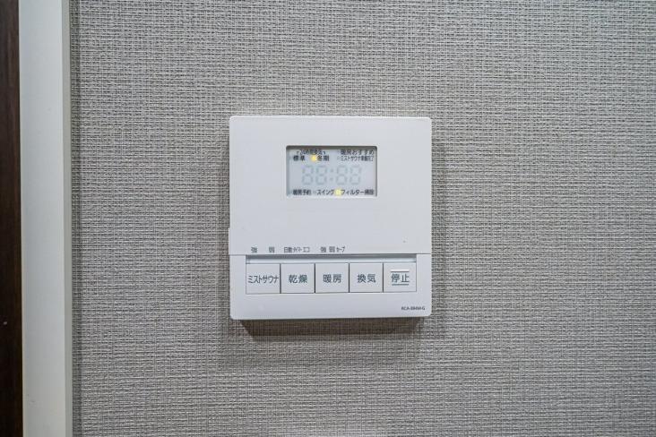 シティハウス小金井公園C棟-29-その他設備