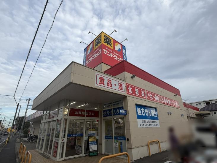 ファインシティ武蔵野富士見-42-ドラッグストア