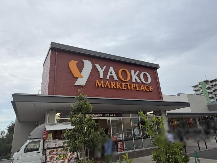 ファインシティ武蔵野富士見-44-スーパー