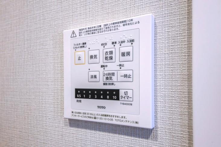 朝日パリオ小金井ハイツ-36-冷暖房・空調設備
