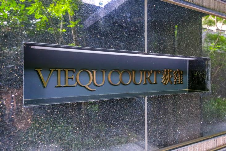 ヴィークコート荻窪-18-その他