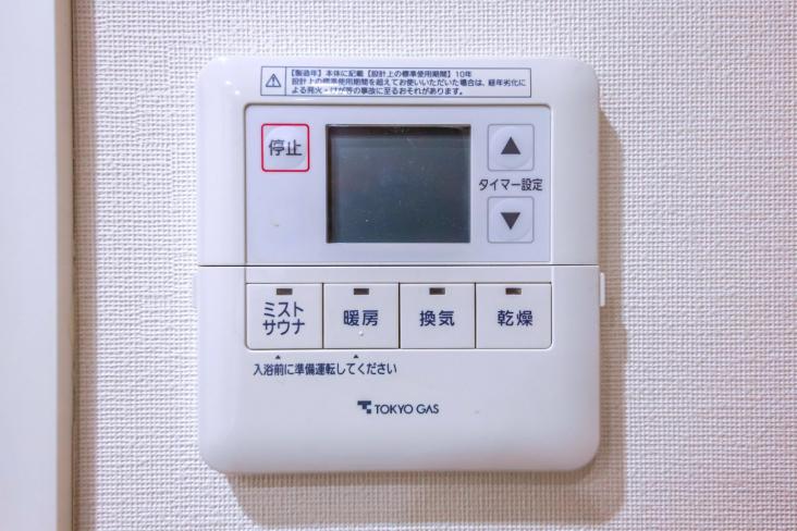 ヴィークコート荻窪-19-その他設備