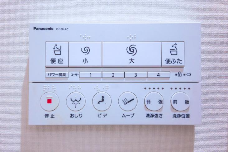 ヴィークコート荻窪-21-その他設備