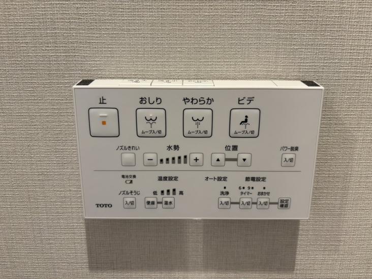 三鷹芙蓉ハイツ-27-その他設備