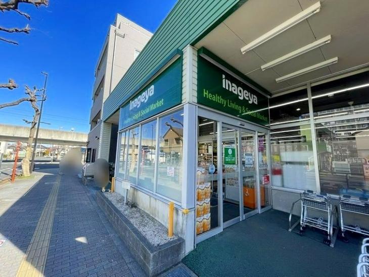 コニファーコート稲城-20-スーパー