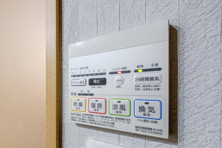 ウイングヒルズ田無-21-その他設備