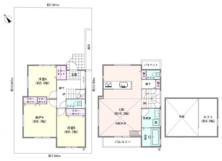 国分寺内藤一丁目戸建　１号棟-1-間取図(平面図)