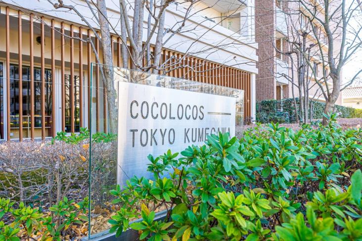 ココロコス東京久米川　ケヤキ街区-8-共有部分