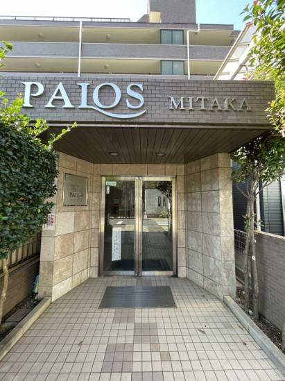 パロス三鷹-6-エントランス