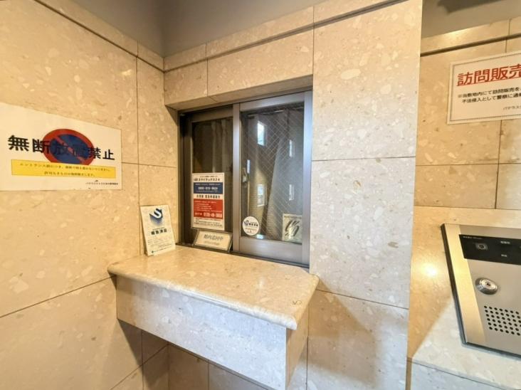 パテラスクエア久米川-3-共有部分