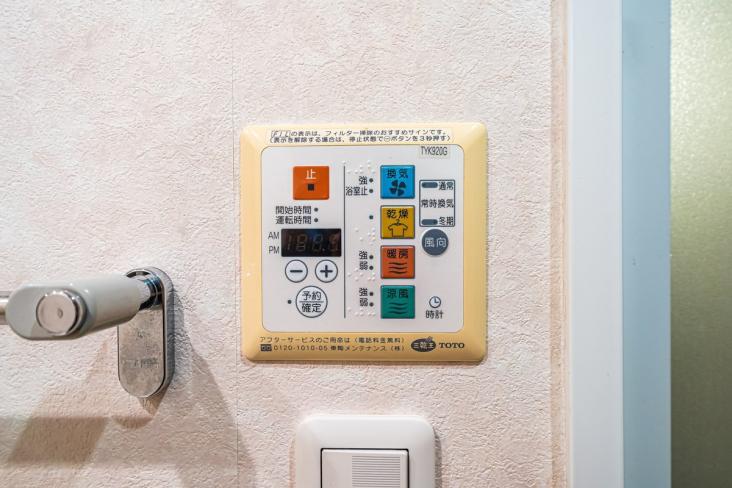 パテラスクエア久米川-25-その他