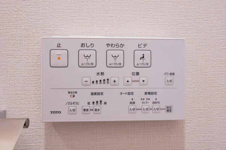 モアグランデ府中-12-その他設備