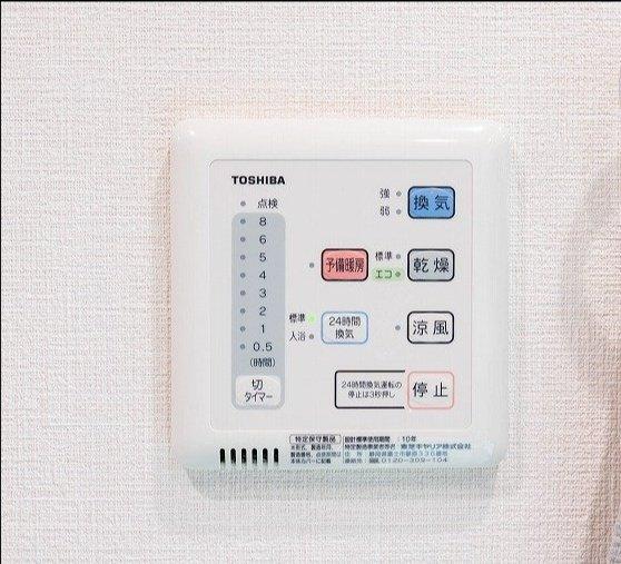 モアグランデ府中-17-その他設備