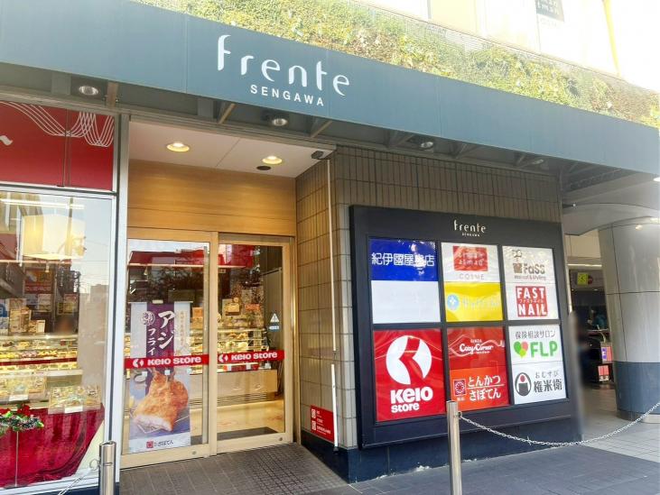 ライオンズマンション仙川-12-ショッピング施設