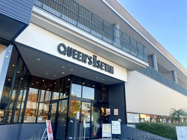 ライオンズマンション仙川-13-ショッピング施設