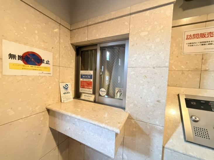 パテラスクエア久米川-3-共有部分