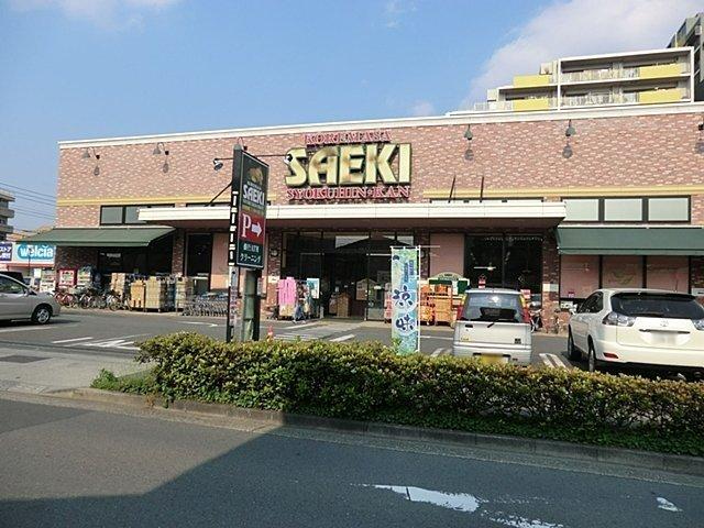 ライオンズマンション府中是政-29-スーパー