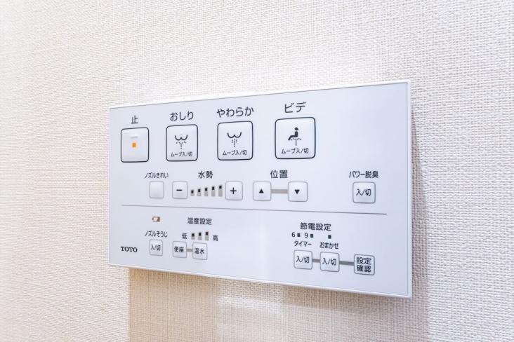 ユニオンパレス吉祥寺北　弐番館-23-トイレ