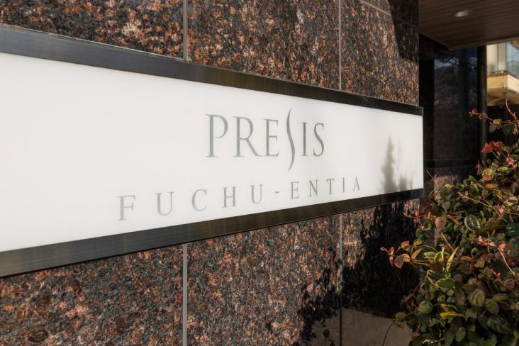 プレシス府中エンティア-24-その他