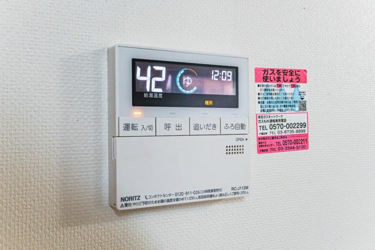 レクセルプラザ久米川-22-発電・温水設備