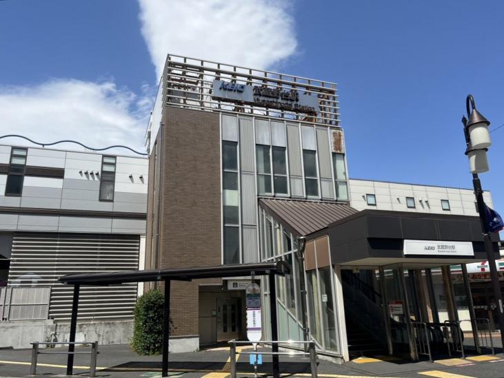 ニューライフマンション武蔵野台　Ｂ号棟-11-駅
