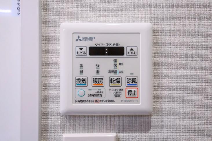 ニューライフマンション武蔵野台　Ｂ号棟-35-その他設備