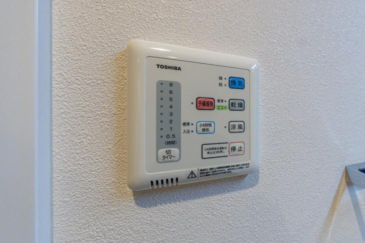 武蔵野中町マンション-24-その他設備