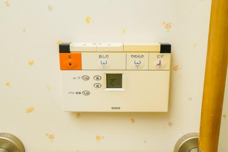 武蔵関ハイツC棟-52-その他設備