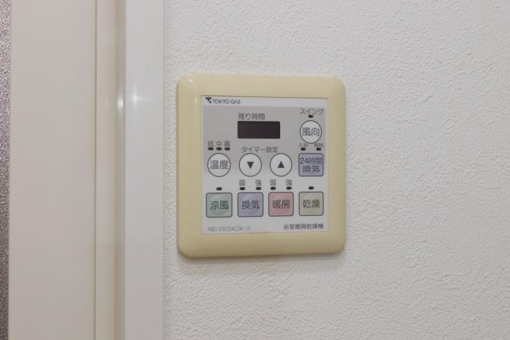 レクシオ立川-32-その他設備