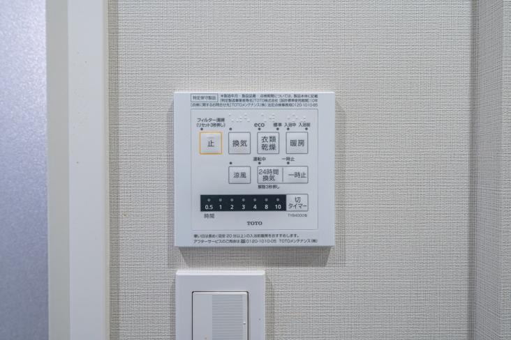 ビッグ武蔵野田無-36-その他設備