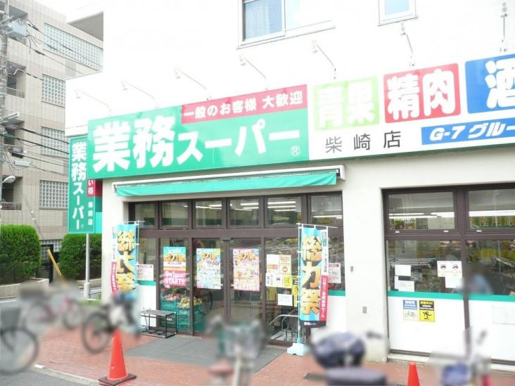 つつじヶ丘ハイム　B棟-38-スーパー