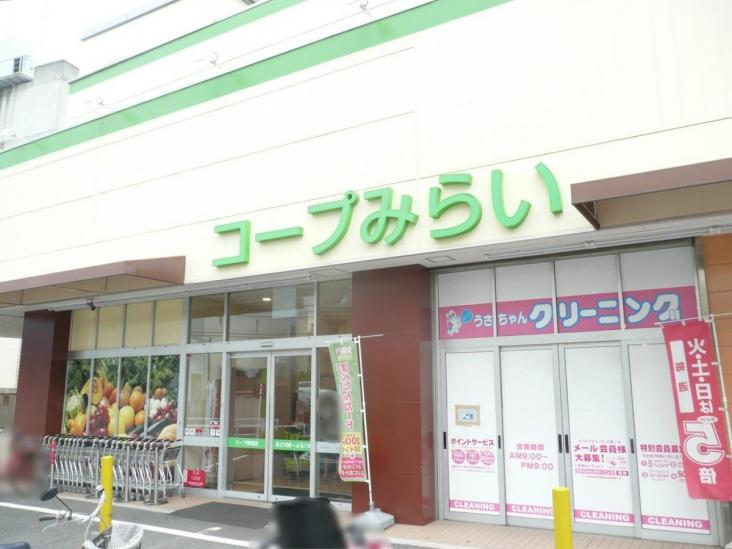 つつじヶ丘ハイム　B棟-39-スーパー