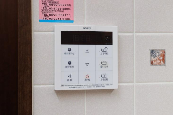 グランスクエア一橋学園参番街-40-その他設備