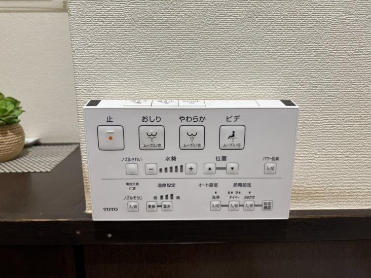 プライム府中武蔵野台第２-29-その他設備