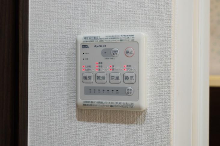 吉祥寺パールハイツ-16-その他設備