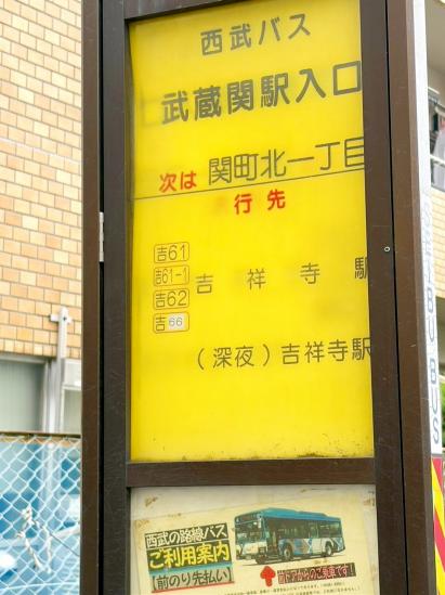 ザ・ウインベル練馬武蔵関-21-その他