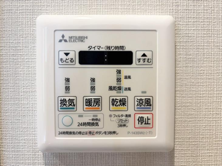 ザ・ウインベル練馬武蔵関-33-その他設備