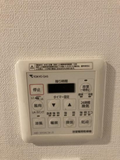 パークホームズ調布桜堤通り-21-その他設備