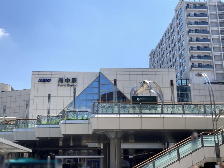 ライオンズステージ府中シティタワー-20-駅