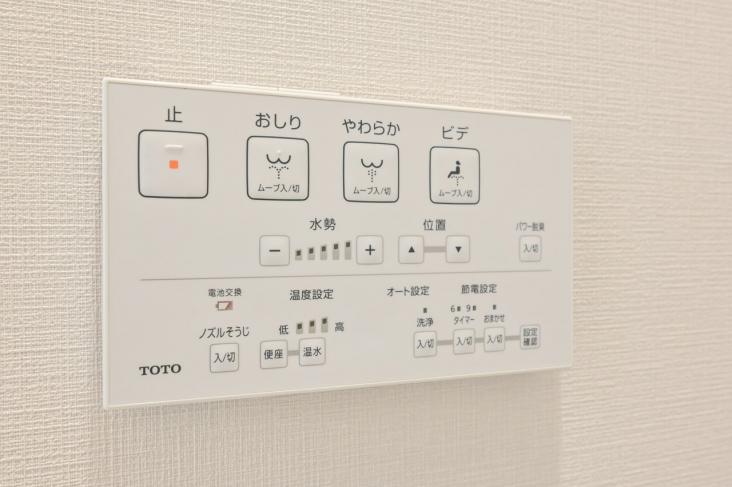 中銀三鷹マンシオン-23-その他設備