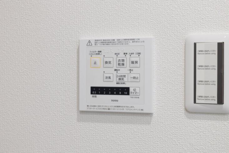 吉祥寺北パークホームズ-18-発電・温水設備