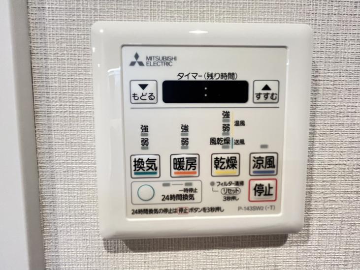 武蔵境スカイハイツ-38-その他設備