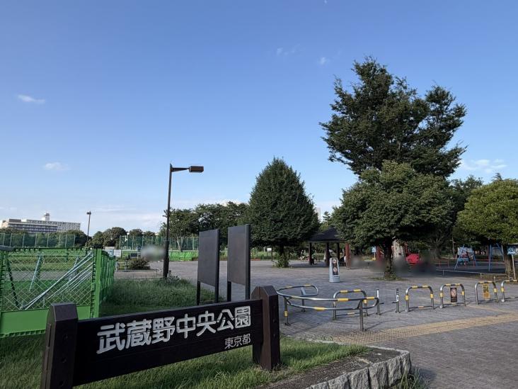 クラルテ武蔵野-13-公園