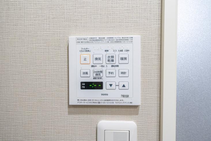 コトー三鷹-13-その他設備