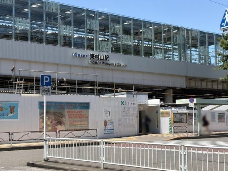 東村山市諏訪町１丁目戸建-19-駅