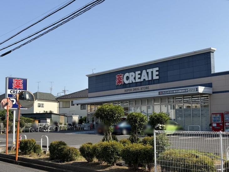 東村山市諏訪町１丁目戸建-21-ドラッグストア