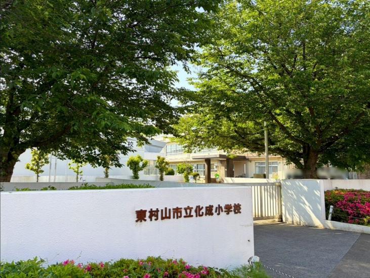 東村山市諏訪町１丁目戸建-24-小学校