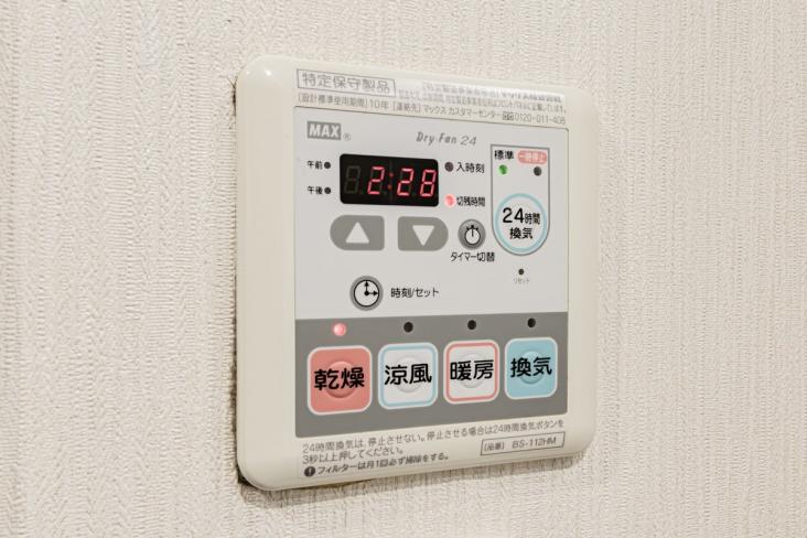 ブロッサムコートむさし野　ブライト・ウイング-29-その他設備