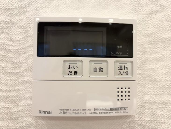 日神パレステージ三鷹Ⅱ-22-その他設備