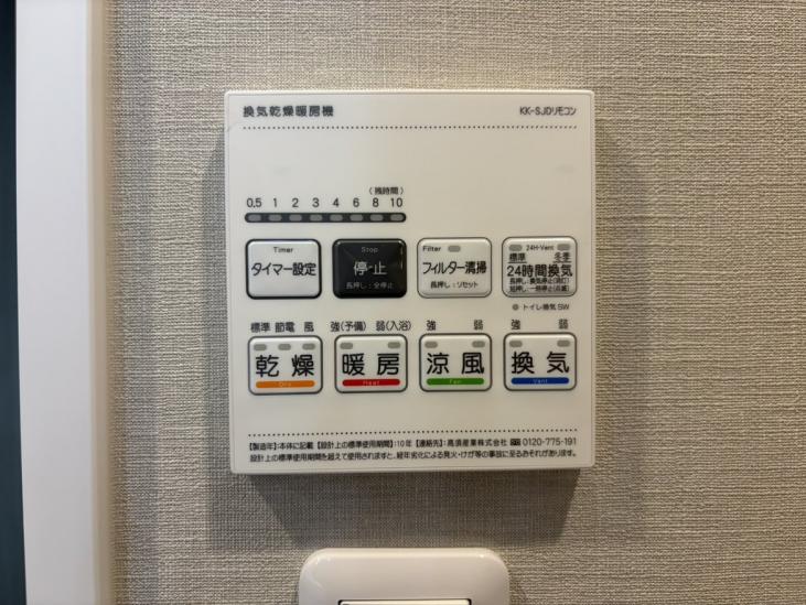 モンレーヴ吉祥寺-21-その他設備
